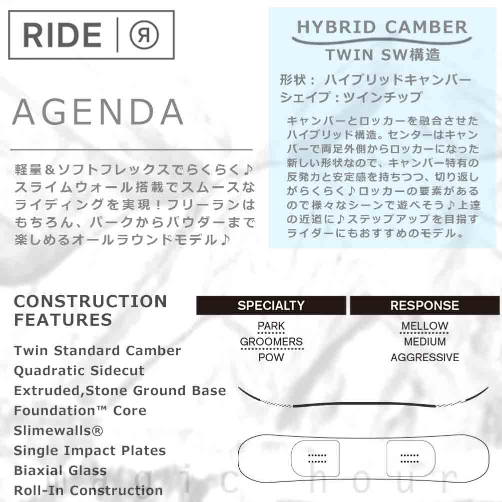 RIDE(ライド) スノーボード 板 メンズ 単品 2025 ライド RIDE グラトリ