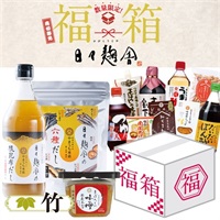 ≪数量限定☆追加≫新春2026福箱 ≪松≫ 全17種入り福袋｜やまうち本店