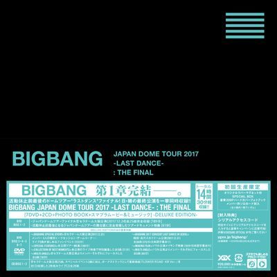 BIGBANG JAPAN DOME TOUR 2017 -LAST DANCE- : THE FINAL（7DVD+2CD+