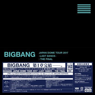 BIGBANG DVD/Blu-ray – YGEX OFFICIAL SHOP