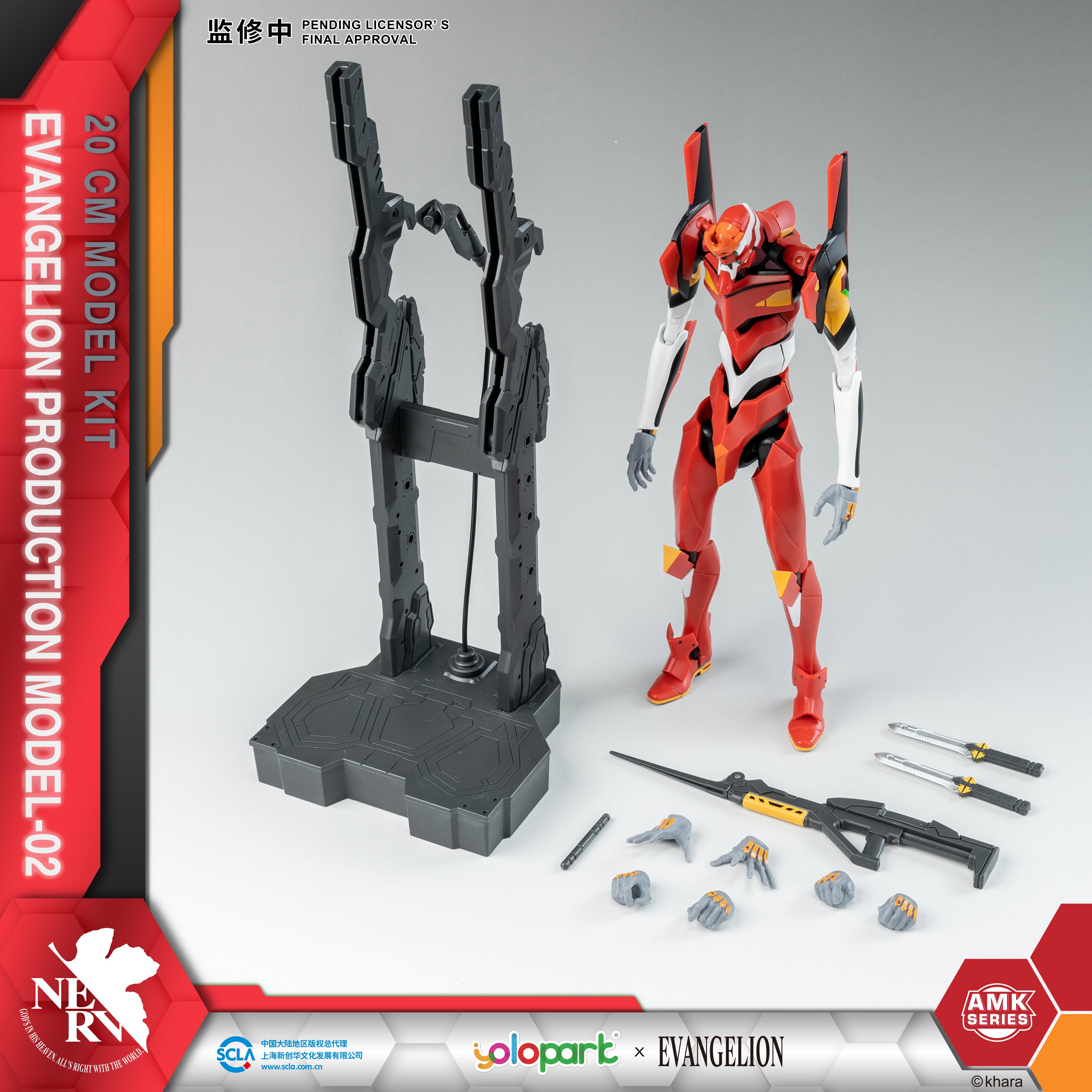 YOLOPARK | EVANGELION - 20cm EVA-02 PRODUCTION MODEL