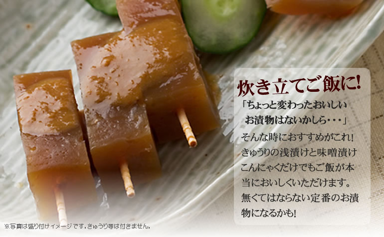 ぐんまちゃんコンニャクBOX【MFree】【メール便無料】 | こんにゃく