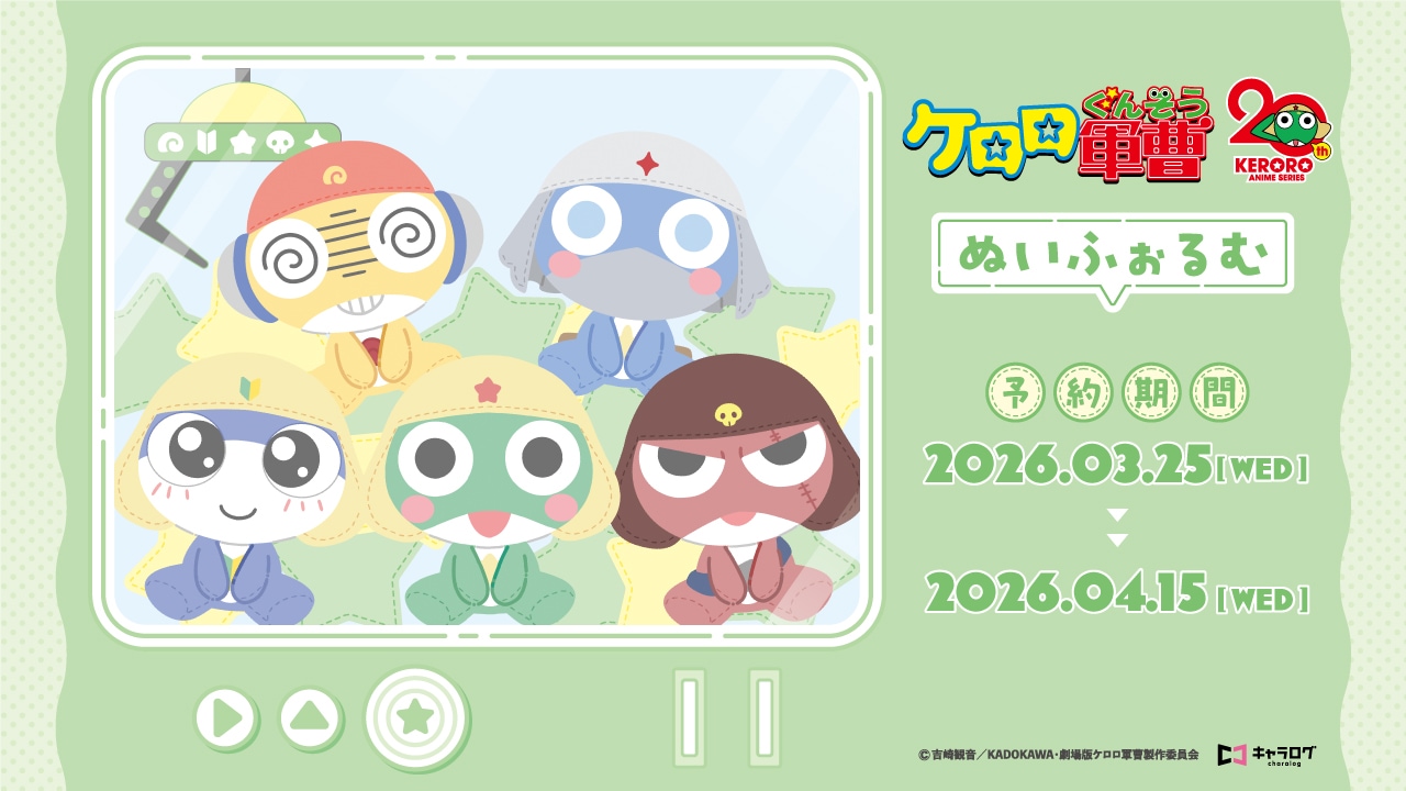 予約販売】お兄ちゃんはおしまい！ アクリルスタンド まひろ 6