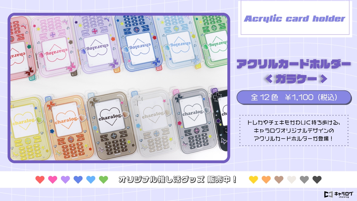 予約販売】Obey Me! Vol.5 -マモン#10 [クリスタルプリント] | キャラ