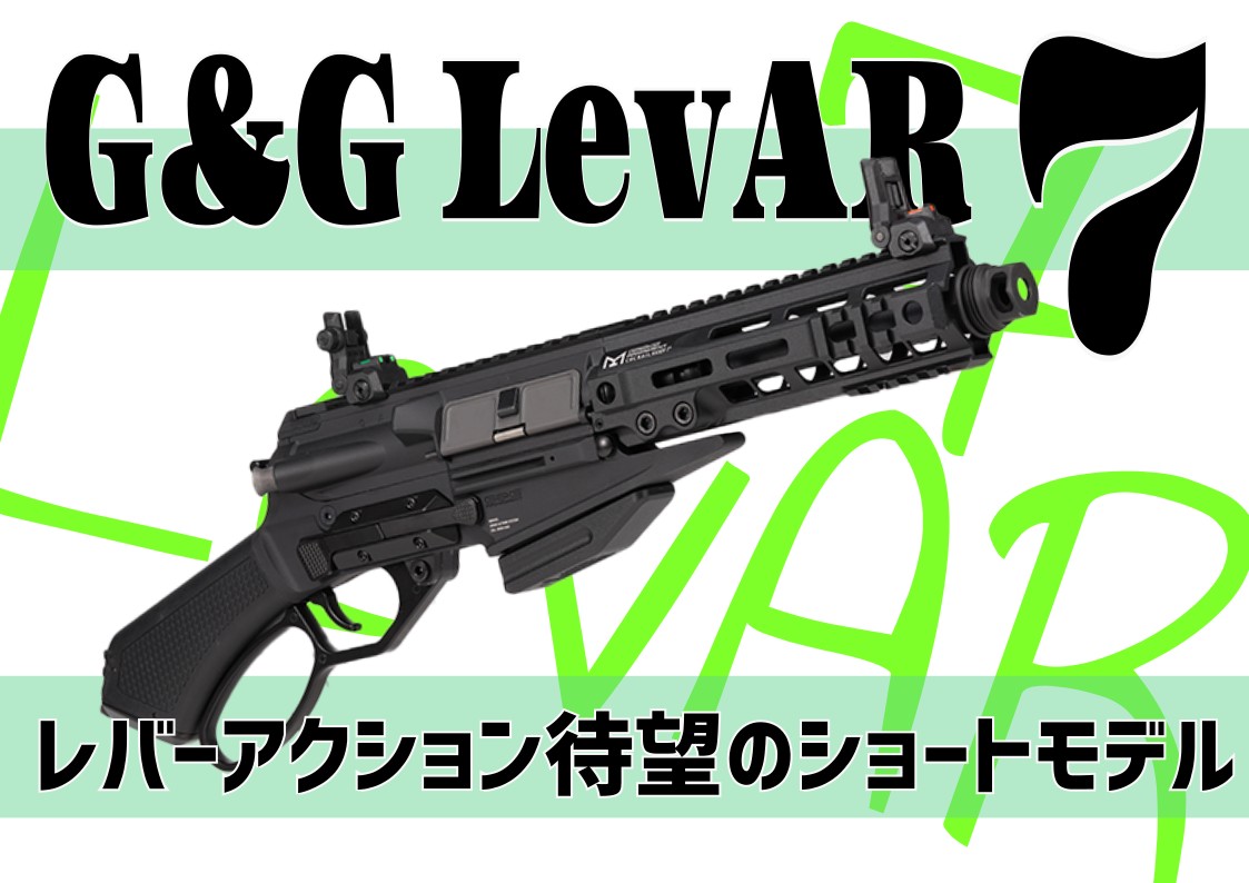 トイガン・ミリタリーショップ LIBERATOR |