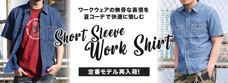 テーラー東洋(TAILOR TOYO) 刺繍リバーシブルスカジャン WHITE DRAGON