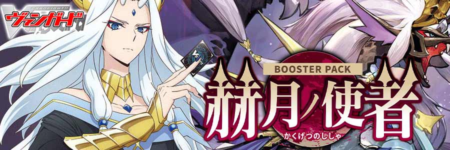 CARDMAX｜トレーディングカード（トレカ）通販・買取