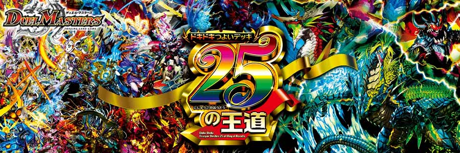 CARDMAX｜トレーディングカード（トレカ）通販・買取