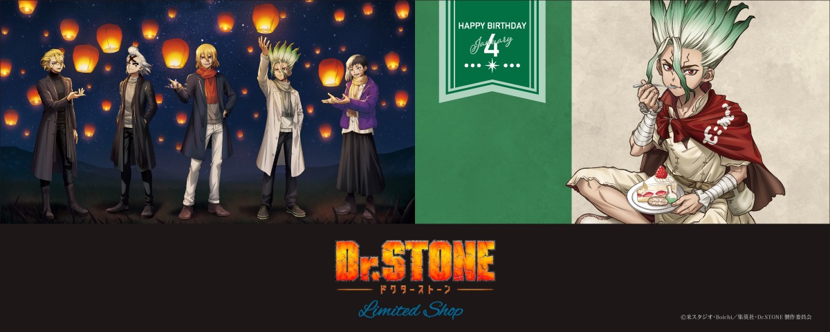 エテルノレシ公式WEBショップ