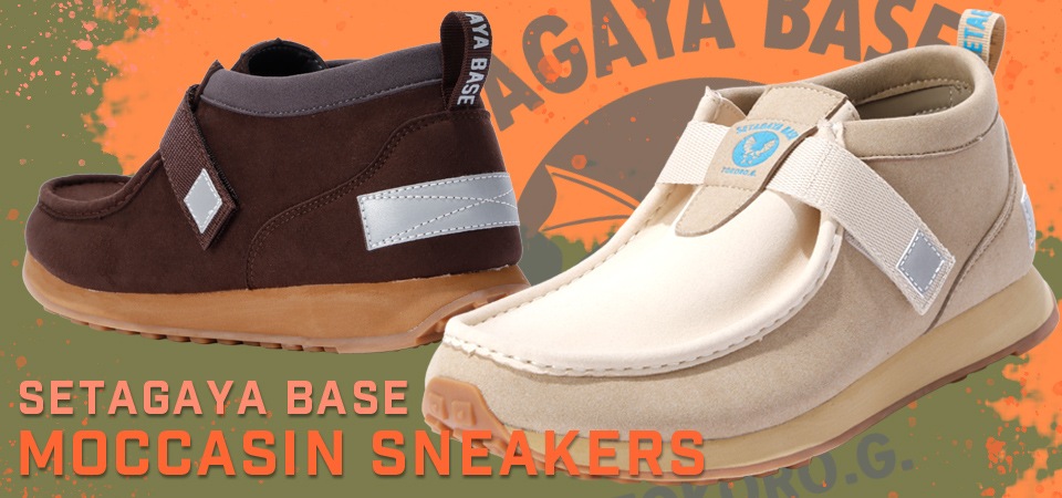 世田谷ベース ホビダス・マーケット |