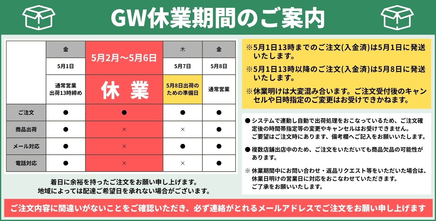 電動ガン・装備品・光学機器 ミリタリーショップH.T.G. （エイチ