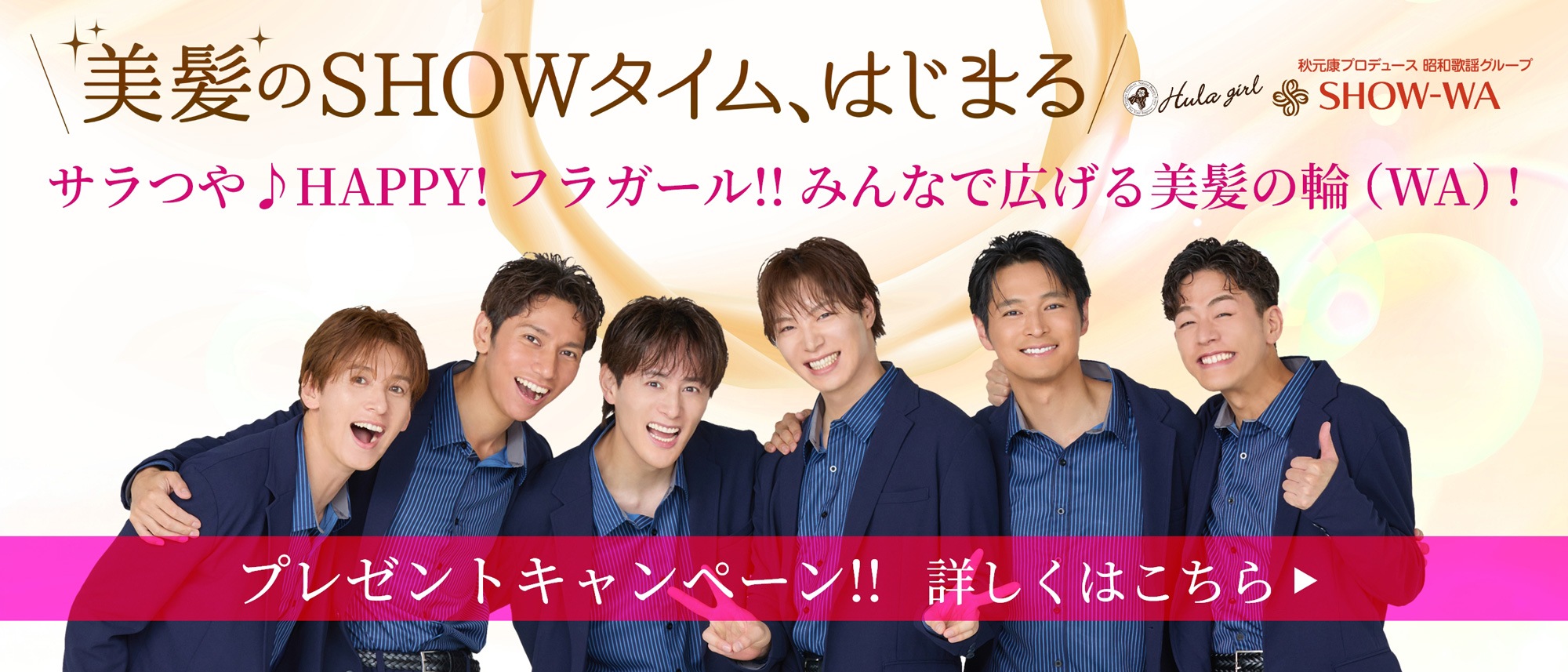 カラートリートメント｜フラガール【公式】オンラインショップ