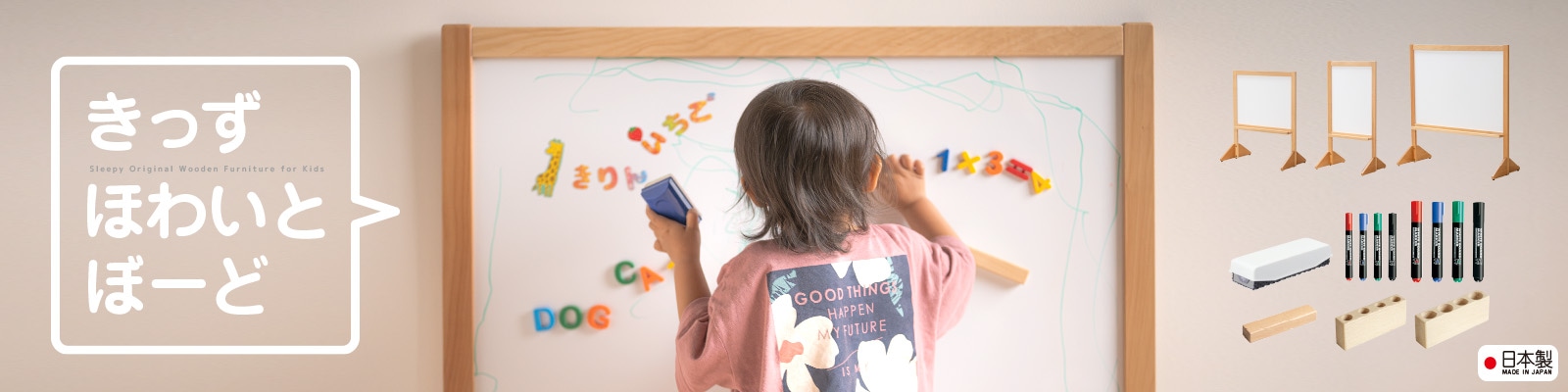 ベッド&ベビーベッド専門店『スリーピー』 日本製 ベビーベッド