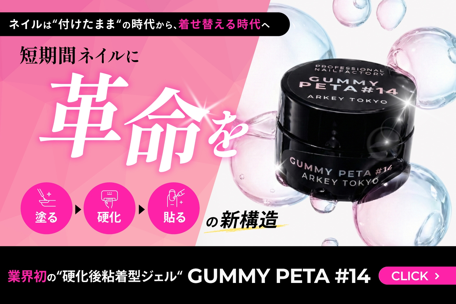 ARKEY TOKYO (アーキートウキョウ) ｜OFFICIAL SHOP