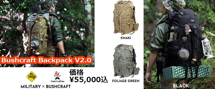 ARMA HUSK BANDOLEER アルマハスクバンダリア　実物絶版　MC ARMA HUSK BANDLEER / BLACK<br>【アルマ ハスク バンダリア ブラック