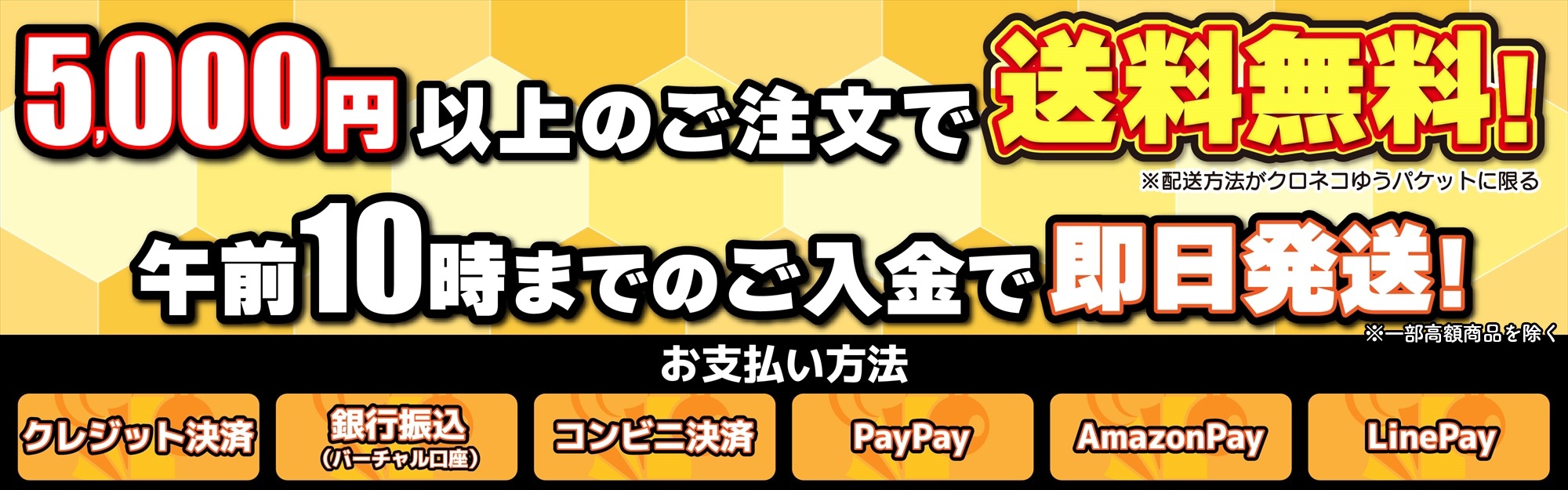 Bee本舗通販店 トレカ専門店