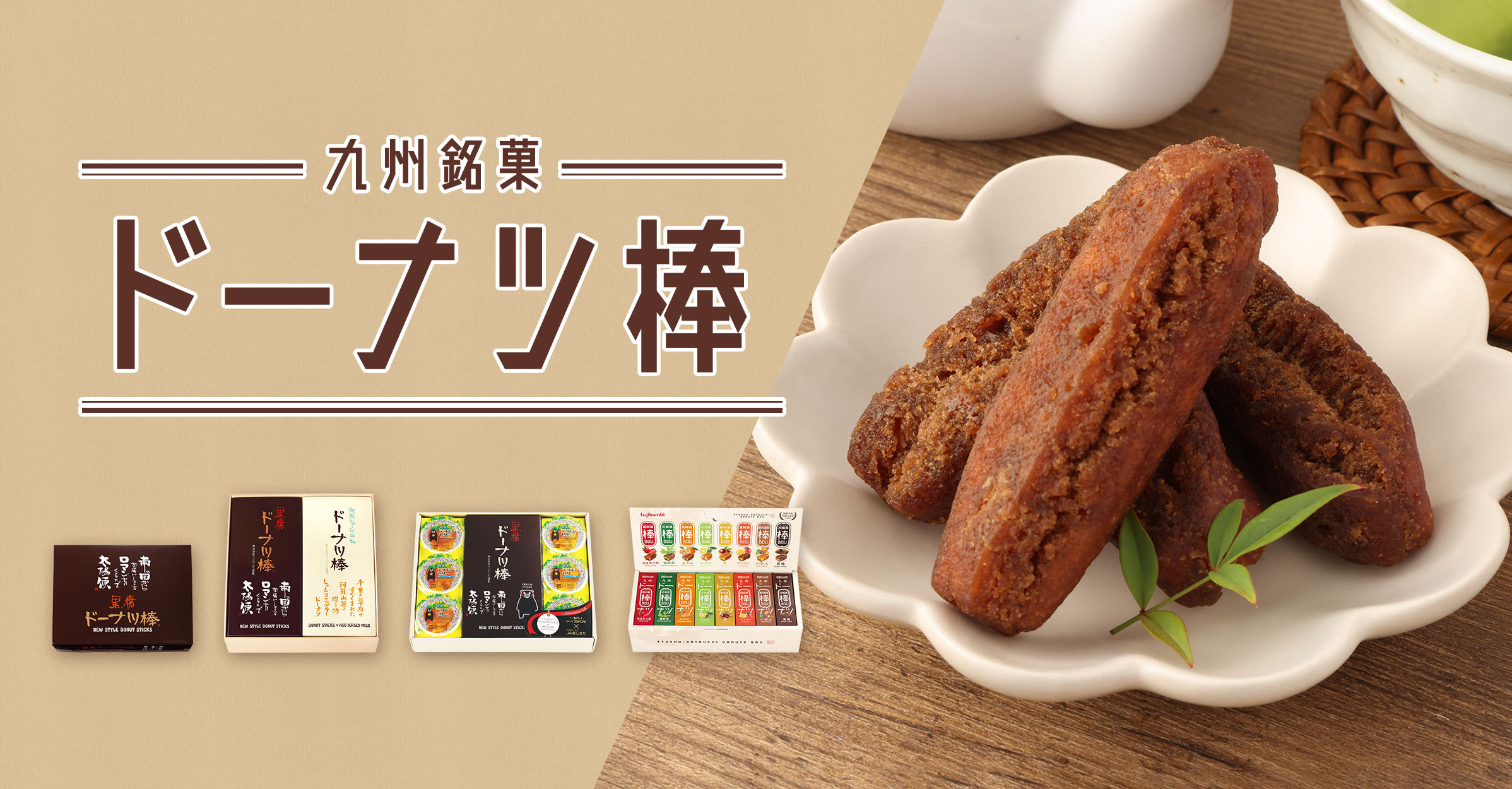 スーパーマリオ×JR九州」オリジナル アクリルマグネットコレクション