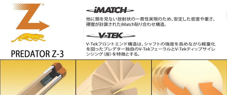 ショップキューズコム ビリヤードキュー, ビリヤード用品,ビリヤード