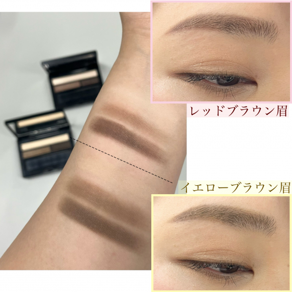 クレ・ド・ポー ボーテ>なりたい眉へ！アイブロウパウダーのご紹介