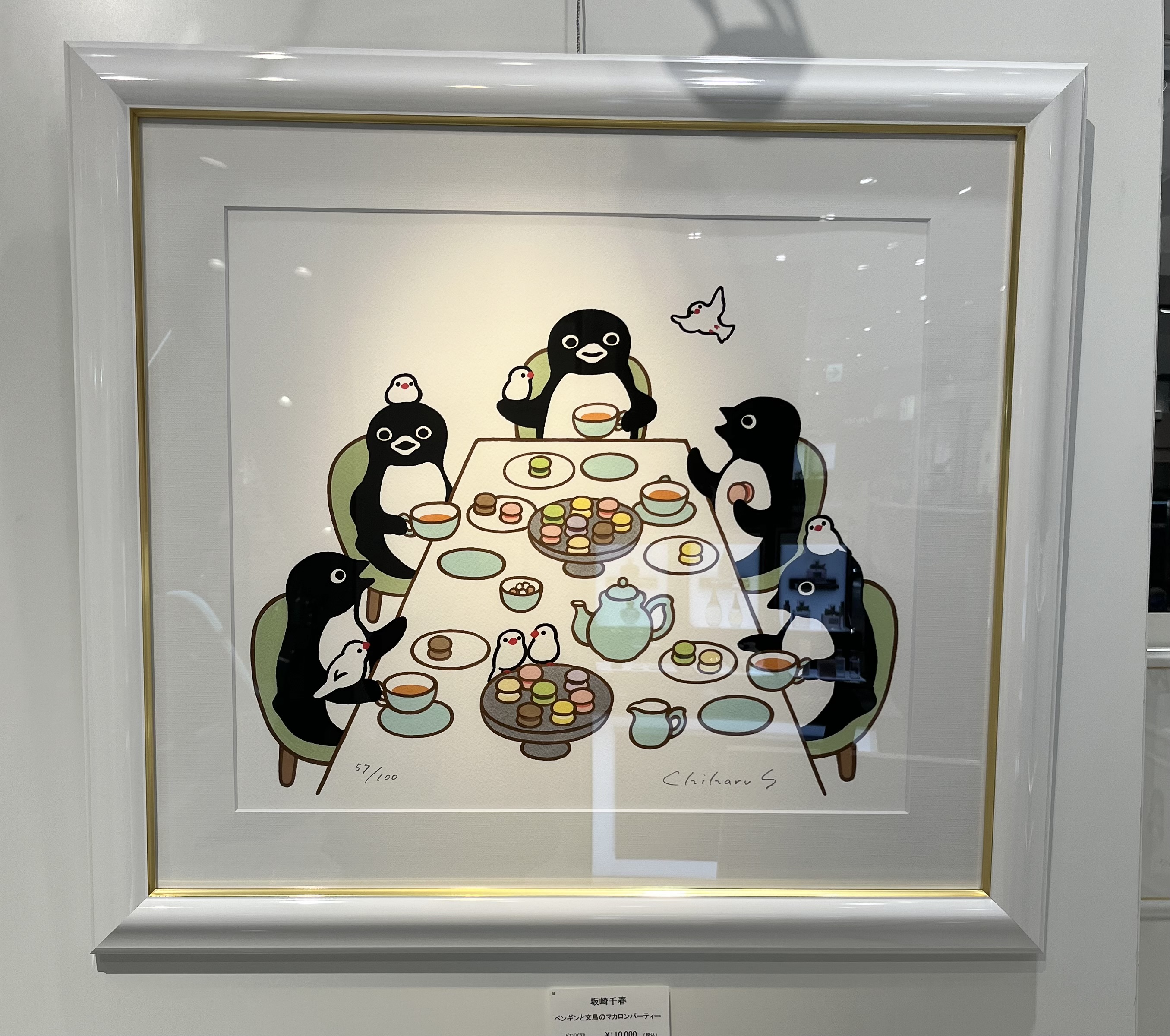 坂崎千春版画展 ペンギン喫茶【9月10日(火)まで】 | アート