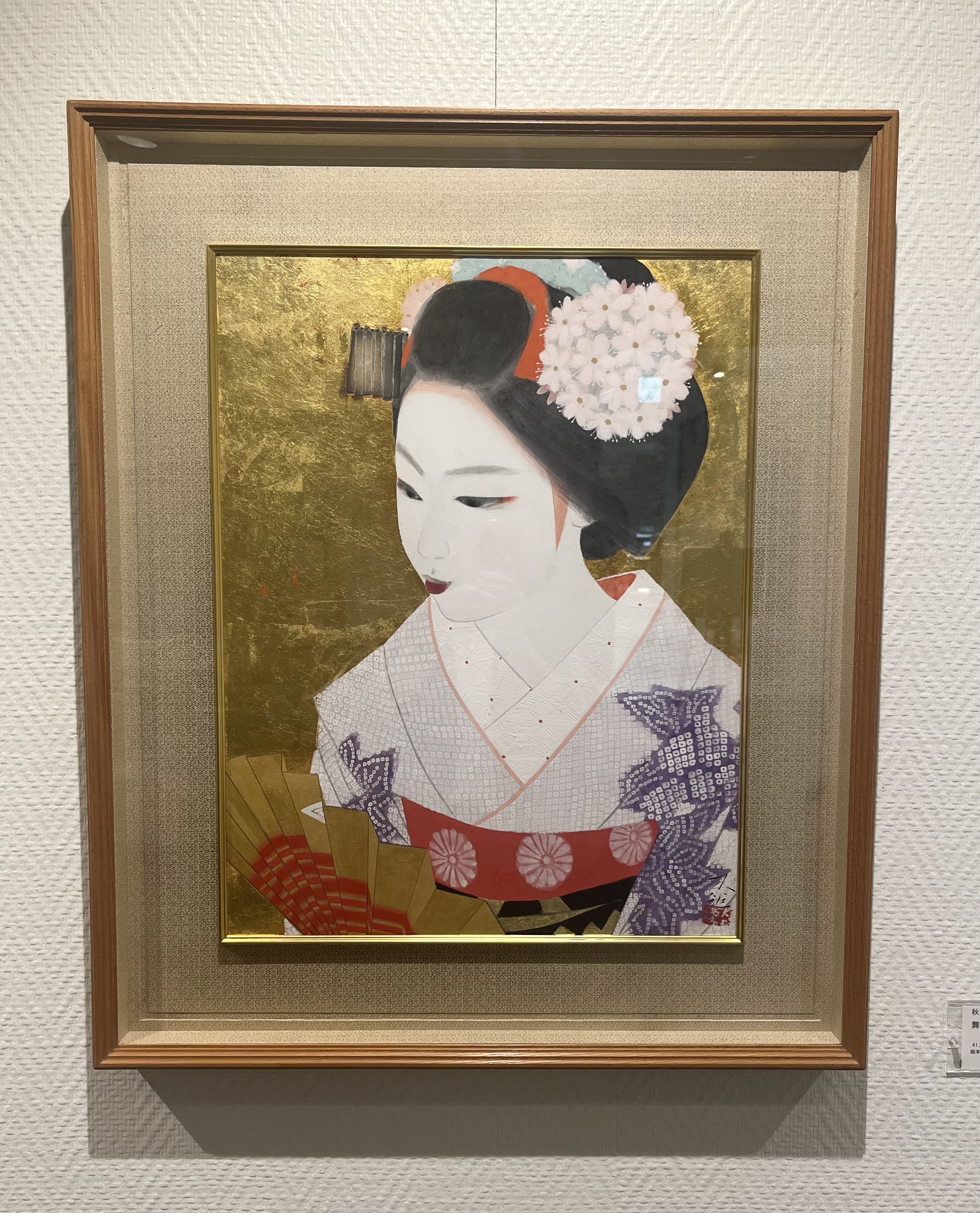 雅の伝統 近代日本画巨匠展 秋野不矩【10月15日(火)まで】 | アート