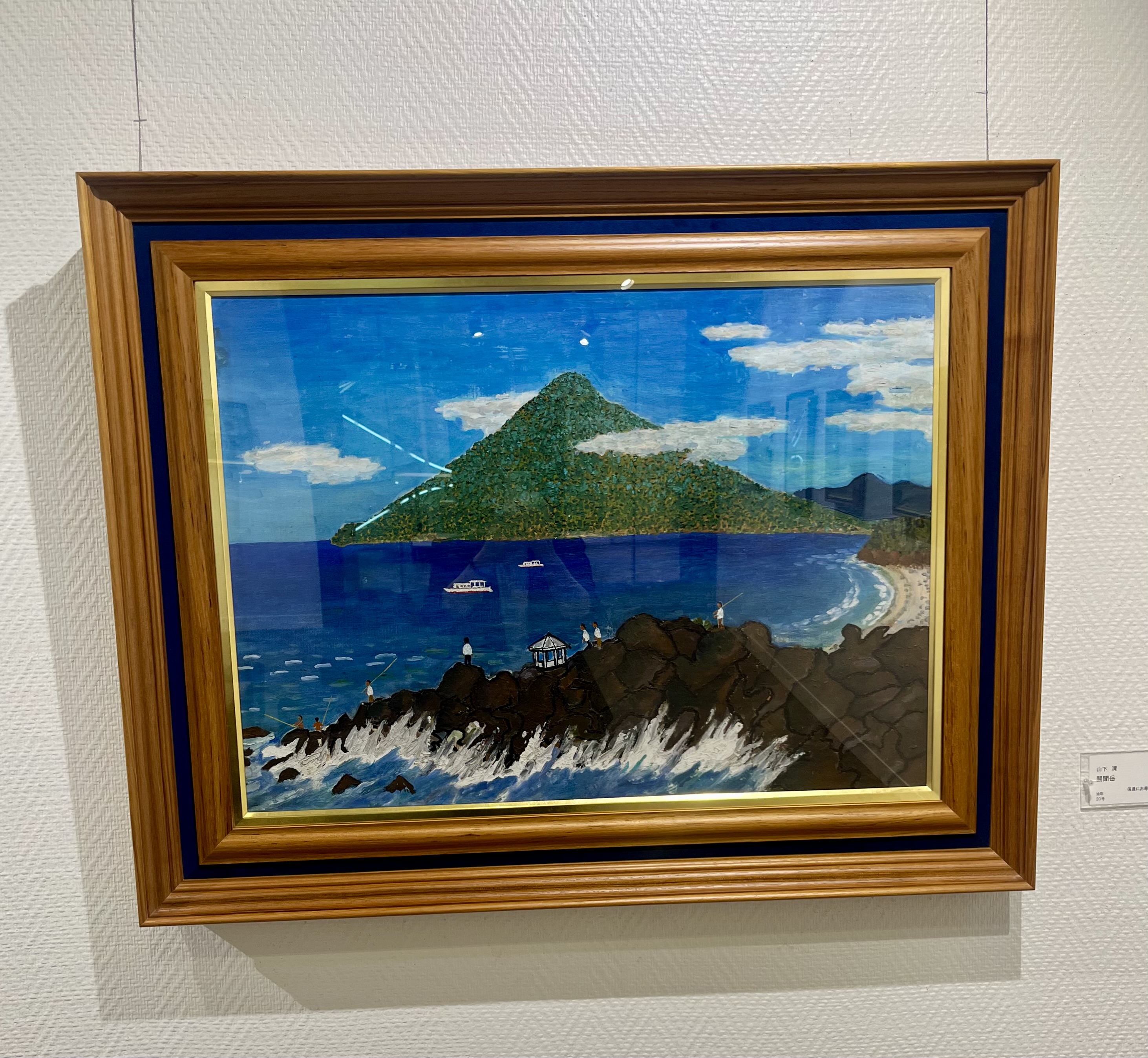 山下清 作品即売会【6月10日(火)まで】 | アート&ラグジュアリーサロン