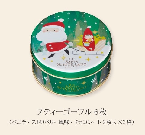 ⭐️クリスマス⭐️ | 神戸フウ月堂 | 松坂屋高槻店公式 SHOP BLOG