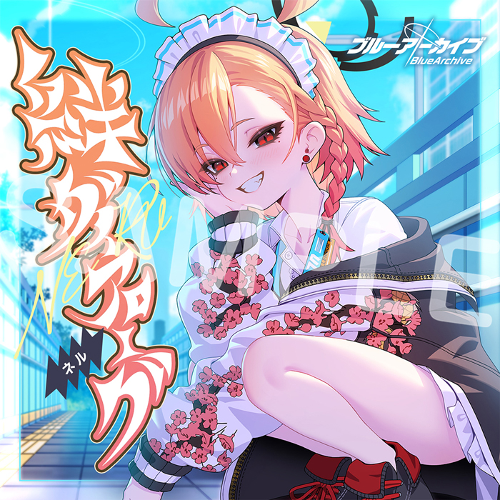 Yostar OFFICIAL SHOP ONLINE / ブルーアーカイブ 絆ダイアローグ Vol