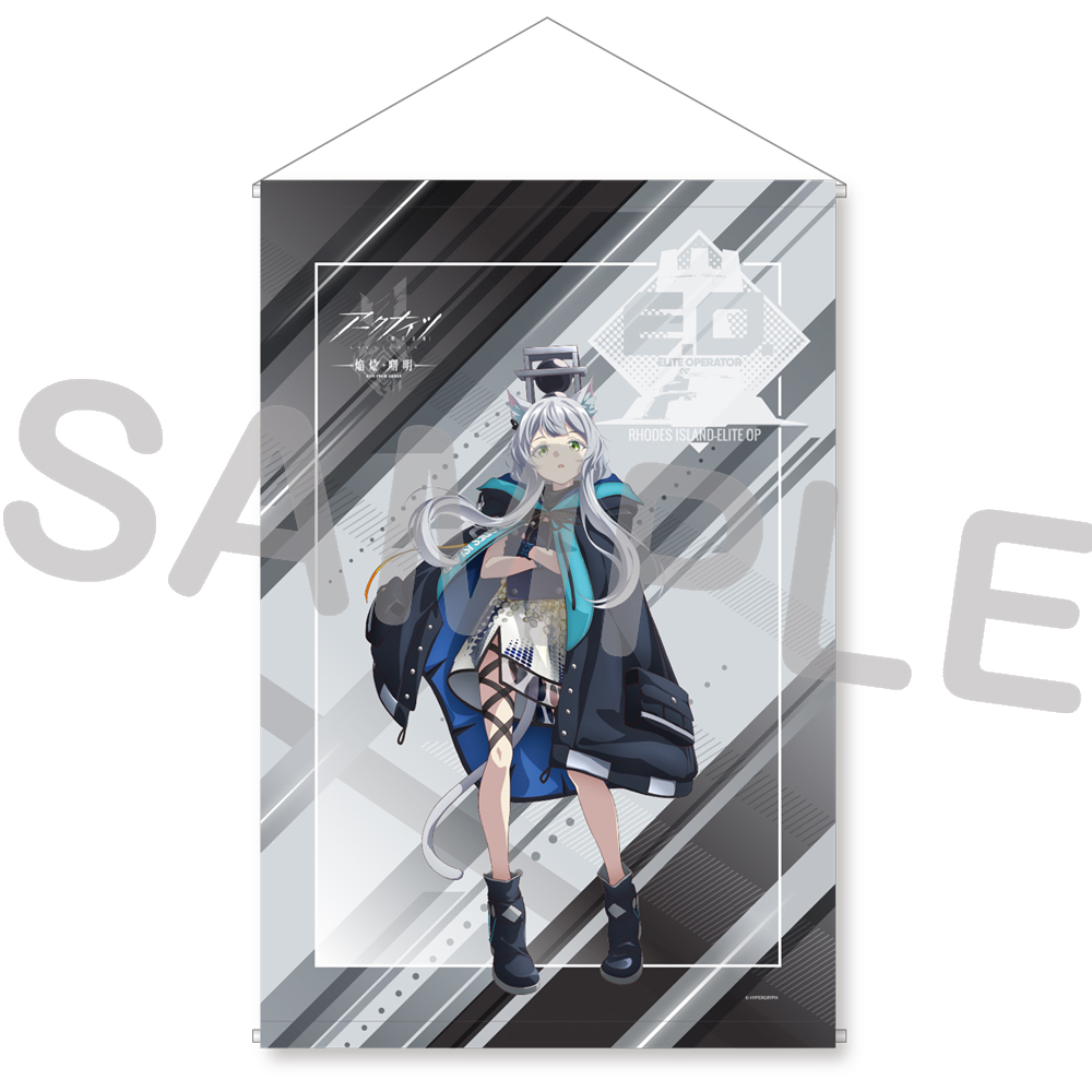 Yostar OFFICIAL SHOP ONLINE / アークナイツ【焔燼曙明/RISE FROM