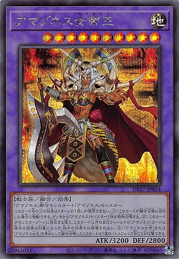 まんぞく屋 格安TCG通販 / ◇◇亜シク◇◇ 遊戯王アジア版シークレット