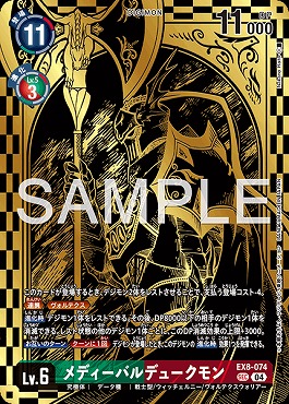 まんぞく屋 格安TCG通販 / 《R》 （15 /74） 《好詠音愛 クロカミ》