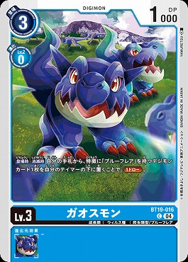 まんぞく屋 格安TCG通販 / ◇◇デジカ◇◇ デジモンカード