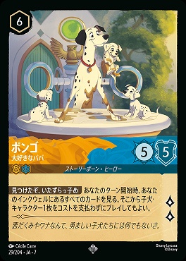 まんぞく屋 格安TCG通販 / 07 アーケイジアと魔法の島