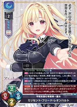 まんぞく屋 格安TCG通販 / ◇◇リセ◇◇ Lycee OVERTURE