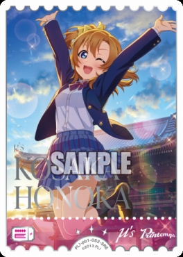 まんぞく屋 格安TCG通販 / !☆パラ☆《SRE》 PL!-pb1-052-SRE 高坂穂乃果