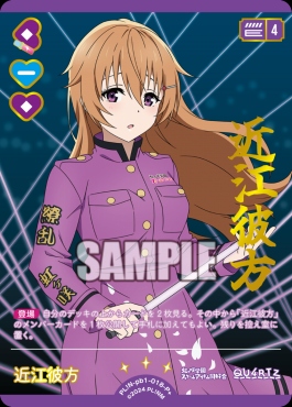 まんぞく屋 格安TCG通販 / PB ラブライブ！虹ヶ咲学園スクールアイドル