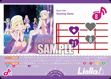 まんぞく屋 格安TCG通販 / BP04 SAPPHIRE MOON (μ's/虹ヶ咲/Liella!)