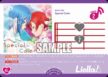 まんぞく屋 格安TCG通販 / 〈L〉 PL!SP-bp4-025-L Special Color