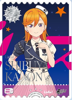 最終値下げ】ラブカ LLE 澁谷かのん ラブカLLE 澁谷かのん