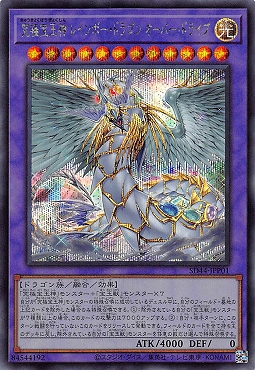 まんぞく屋 格安TCG通販 / 【SD44】ストラクチャーデッキ 宝玉の伝説
