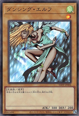 まんぞく屋 格安TCG通販 / 〈 UR 〉 TDPP-JP006 《ダンシング・エルフ