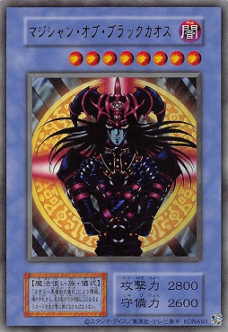 まんぞく屋 格安TCG通販 / 〈 UR 〉 型番なし 《マジシャン・オブ