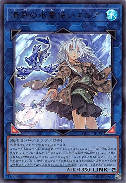 まんぞく屋 格安TCG通販 / 〈 UR 〉 QCCP-JP190 《清冽の水霊使いエリア》