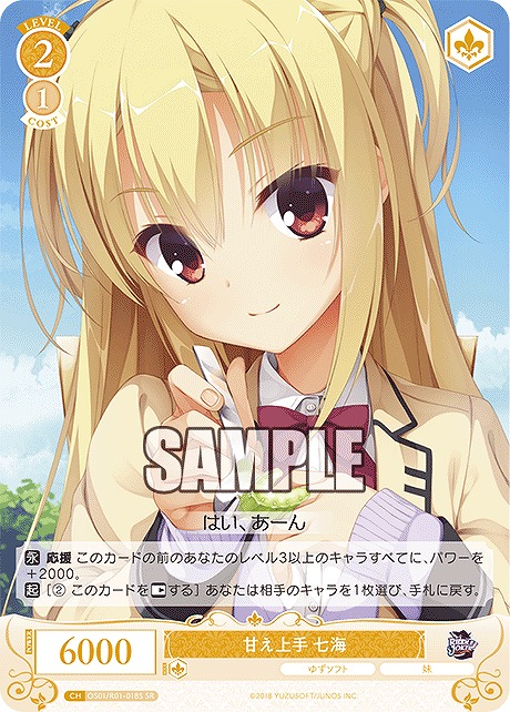 リセ ニトロオリジン SR以下 4コン スリーブ100 PR付き リセ ニトロ