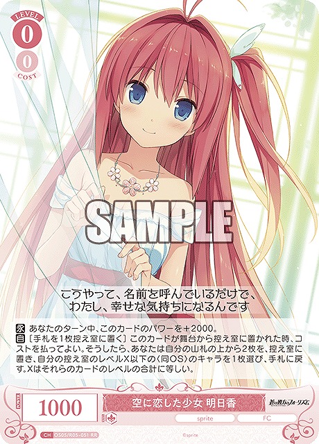 まんぞく屋 格安TCG通販 / sprite