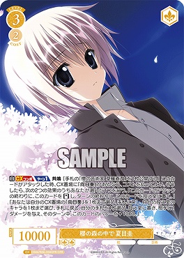 ヴァイスシュヴァルツ ロゼ roze プロモホイル4コン 16枚 Amazon.co.jp