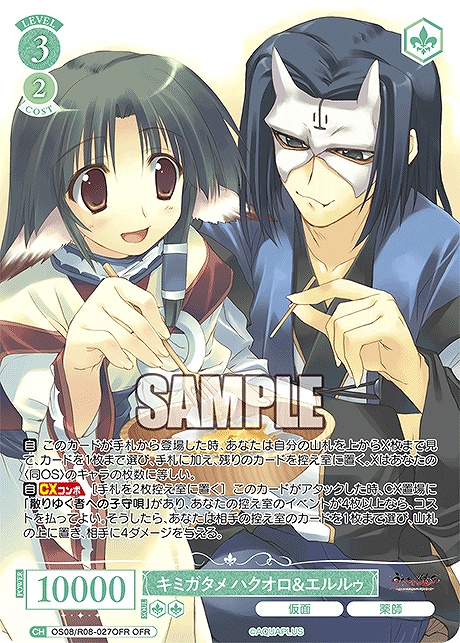 まんぞく屋 格安TCG通販 / ◇◇WSR◇◇ ヴァイスシュヴァルツロゼ