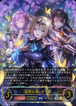 まんぞく屋 格安TCG通販 / ブースターパック第17弾「Convergent