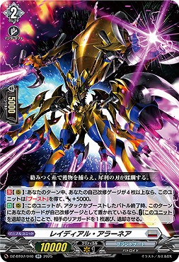 まんぞく屋 格安TCG通販 / ◇◇VG◇◇ カードファイト!! ヴァンガード