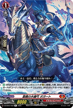 まんぞく屋 格安TCG通販 / ◇◇VG◇◇ カードファイト!! ヴァンガード